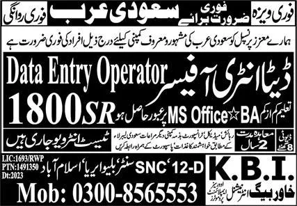 Data Entry Officer Jobs 2024 In Saudi Arabia – Khawar Baig International Overseas Employment Promoters Jobs 2024 — original advertisement
