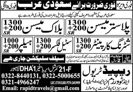 Plaster Mason & Block Mason Jobs 2024 In Saudi Arabia 2024 – Rapid Travel & Tours Pvt Limited Jobs 2024 — original advertisement