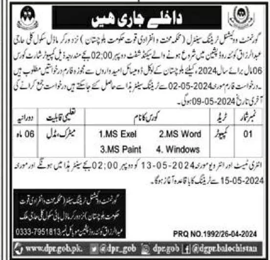 Admission open National Vocational & Technical Training – Balochistan Institute of Technical Education Admissions 2024 — original advertisement