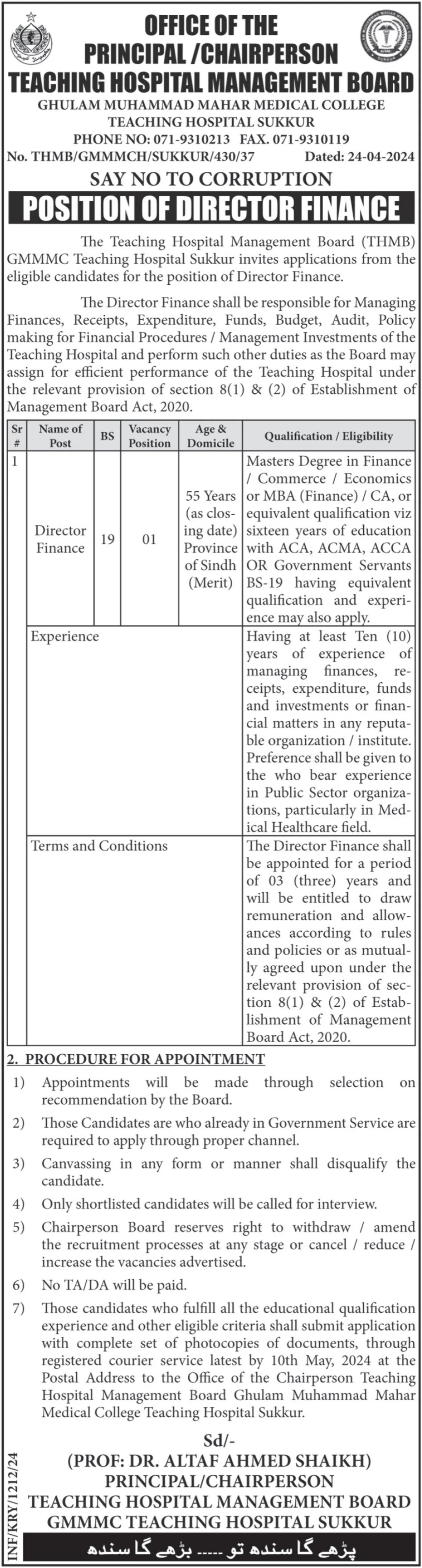 Ghulam Muhammad Mahar Medical College Sukkur Jobs 2024 Jobs 2024 — original advertisement