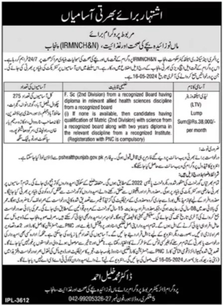 Primary & Secondary Healthcare Department Jobs 2024 – Health Department Punjab Jobs 2024 — original advertisement