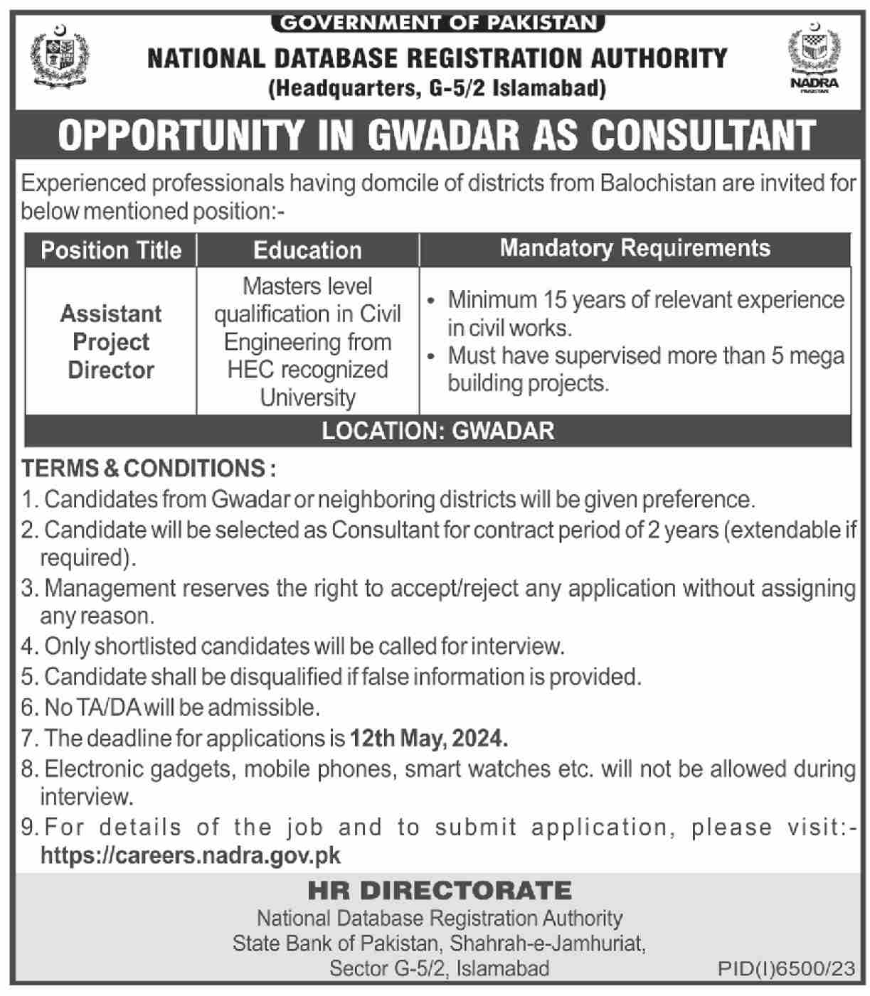 National Database And Registration Authority NADRA Jobs 2024 Jobs 2024 — original advertisement