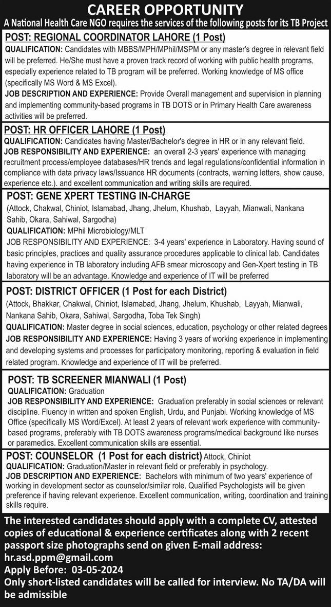 National Health Care NGO Lahore Punjab Jobs 2024 – Public Sector Organization Jobs 2024 — original advertisement