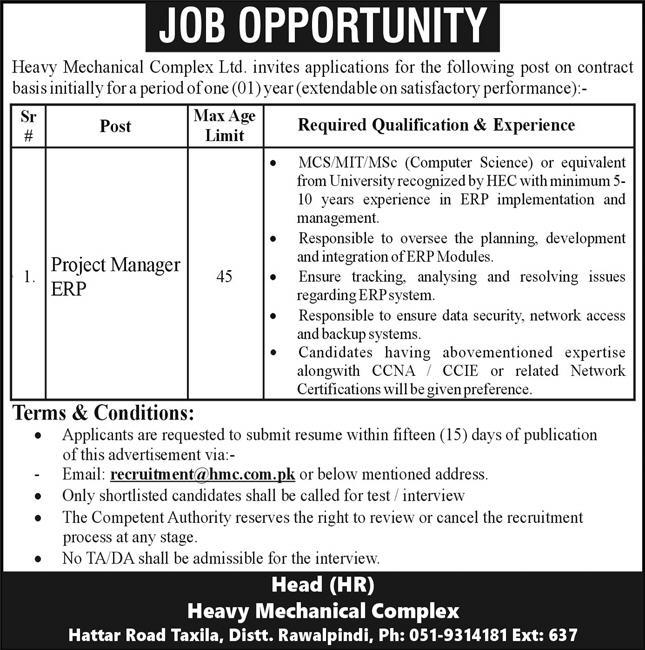 Heavy Mechanical Complex HMC Rawalpindi Jobs 2024 Jobs 2024 — original advertisement