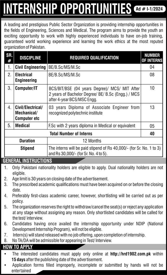 Internship Program in Public Sector Organization 2024 Jobs 2024 — original advertisement