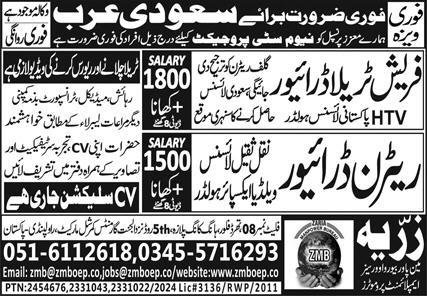 Fresh Traila Driver And Return Driver Jobs In Saudi Arabia – Zaria manpower Bureau Jobs 2024 — original advertisement