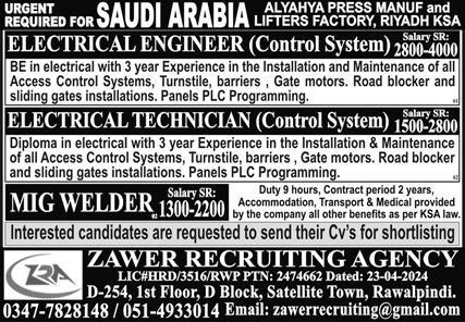 Electrical Engineer And Electrical Technicion Jobs in Ksa – Zawer Recruitment Agency Jobs 2024 — original advertisement