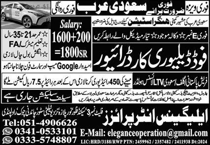 Food Delivery Car Driver Jobs 2024 In Saudi Arabia – Elegance Enterprises Jobs 2024 — original advertisement