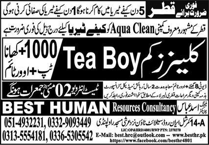 Cleaner and Kam Tea Boy Jobs in qatar 2024 – Best Human Resources Consultancy Jobs 2024 — original advertisement