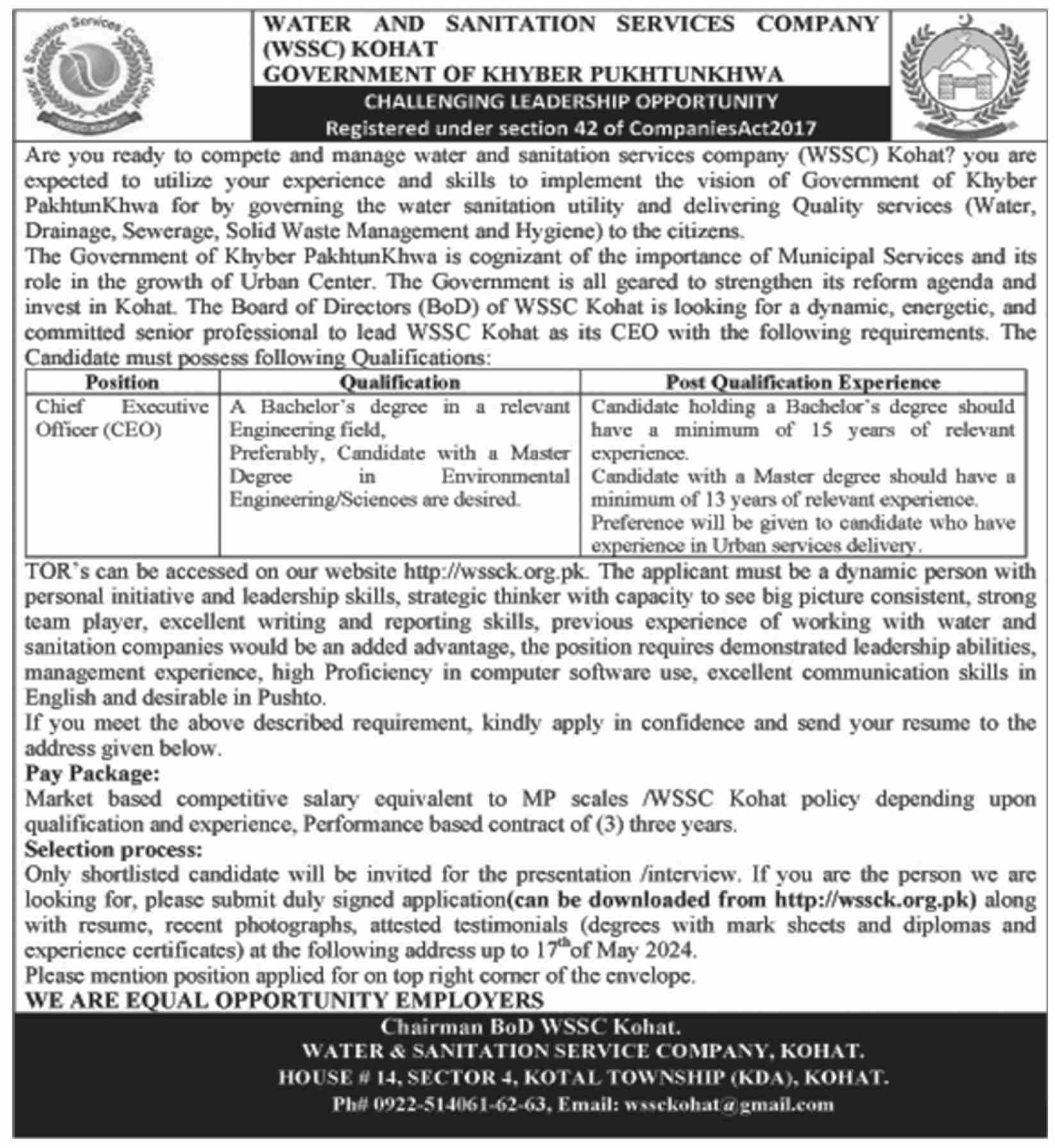 Water And Sanitation Services Company WSSC Kohat Job – Private Company Jobs 2024 — original advertisement