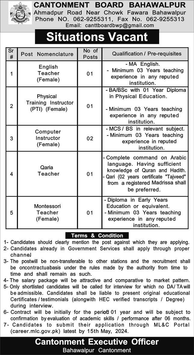 Cantonment board Bahawalpur Punjab Jobs 2024 Jobs 2024 — original advertisement