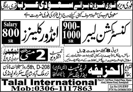 Indoor Cleaner & Construction Labor Jobs 2024 – Talal International Overseas Employment Promoters Jobs 2024 — original advertisement