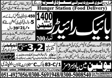 Bike Rider Jobs Open In Saudi Arabia 2024 – Union Manpower Services Jobs 2024 — original advertisement