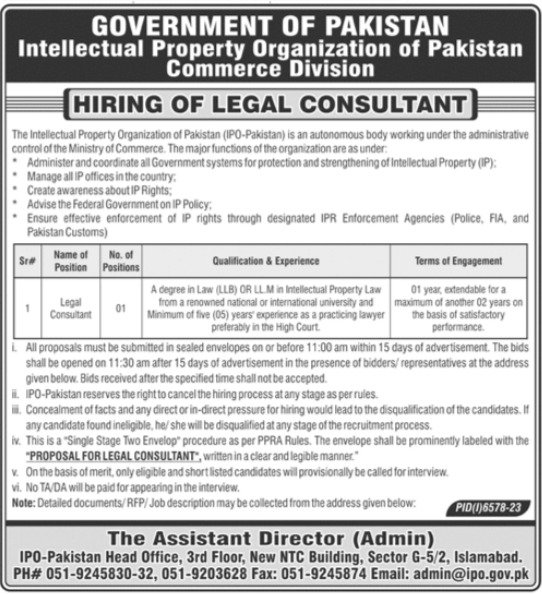 Intellectual Property Organization Of Pakistan Islamabad Job – Ministry of Commerce Jobs 2024 — original advertisement