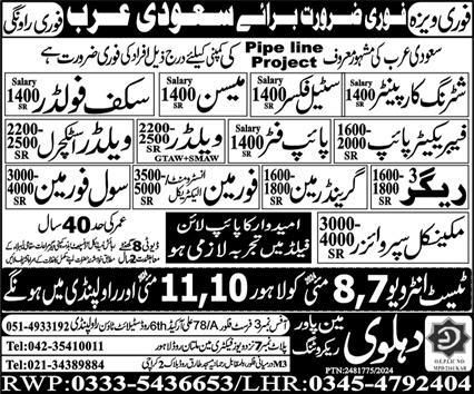 Mechanical Supervisor & Rigger Jobs 2024 In Saudi Arabia – Dahlawi Manpower Recruiting Jobs 2024 — original advertisement