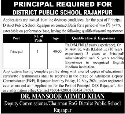 District Public School Rajanpur Punjab Jobs 2024 – District Public School Bahawalnagar Punjab Jobs 2024 — original advertisement