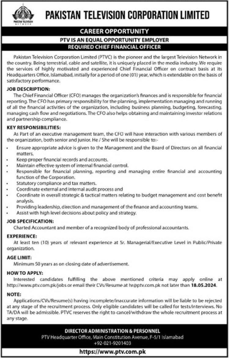Pakistan Television Corporation PTV Islamabad Jobs 2024 – Pakistan Telecommunication Authority PTA Islamabad Jobs 2024 — original advertisement