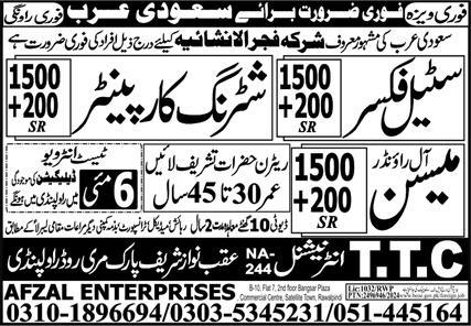 Mason & Shuttering Carpenter Jobs 2024 In Saudi Arabia – TTC International Jobs 2024 — original advertisement