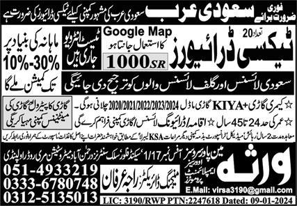 Taxi Driver & Driver Jobs 2024 In Saudi Arabia – Virsa Manpower Services Jobs 2024 — original advertisement