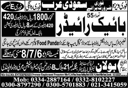 Bike Rider Jobs Open In Saudi Arabia 2024 – Bolan Overseas Employment Promoters Jobs 2024 — original advertisement