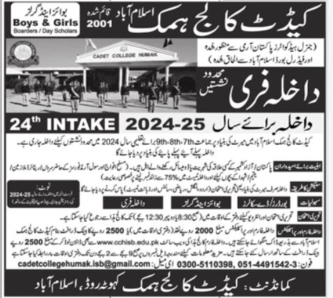 Admissions open in Cadet College Hamak Islamabad 2024 – Cadet College Humak Islamabad Admissions 2024 — original advertisement