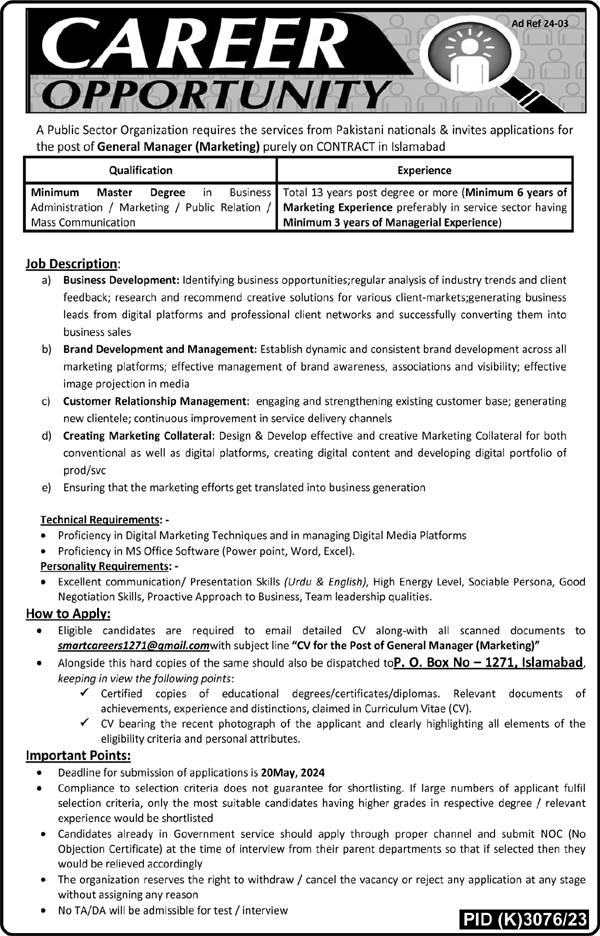 Public Sector Organization Islamabad Jobs 2024 Jobs 2024 — original advertisement