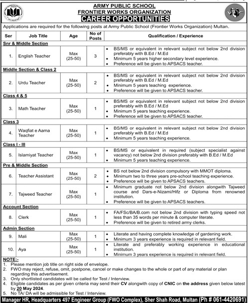 Army Public School Multan Punjab Jobs 2024 – Army Public School & College Paksitan Jobs 2024 — original advertisement