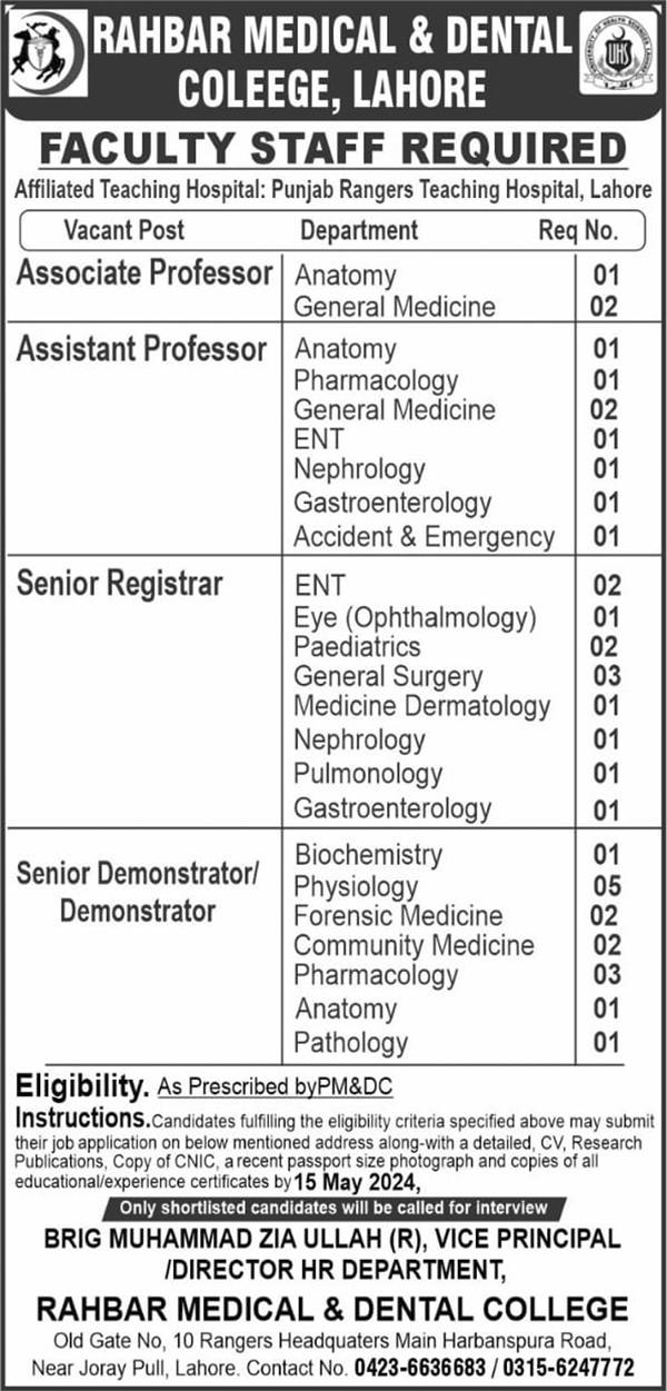 Rahbar Medical & Dental College Lahore Jobs 2024 Jobs 2024 — original advertisement