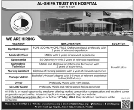Al Shifa Trust Eye Hospital Gilgit Jobs 2024 – Al-Shifa Trust Eye Hospital Rawalpindi Pakistan Jobs 2024 — original advertisement