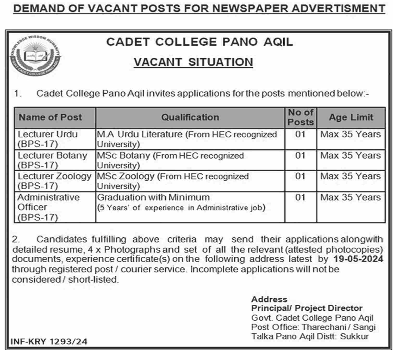 Cadet College Pano Aqil Jobs 2024 Jobs 2024 — original advertisement