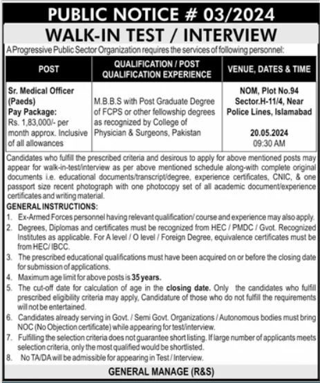 Public Sector Organization Islamabad Jobs 2024 Jobs 2024 — original advertisement