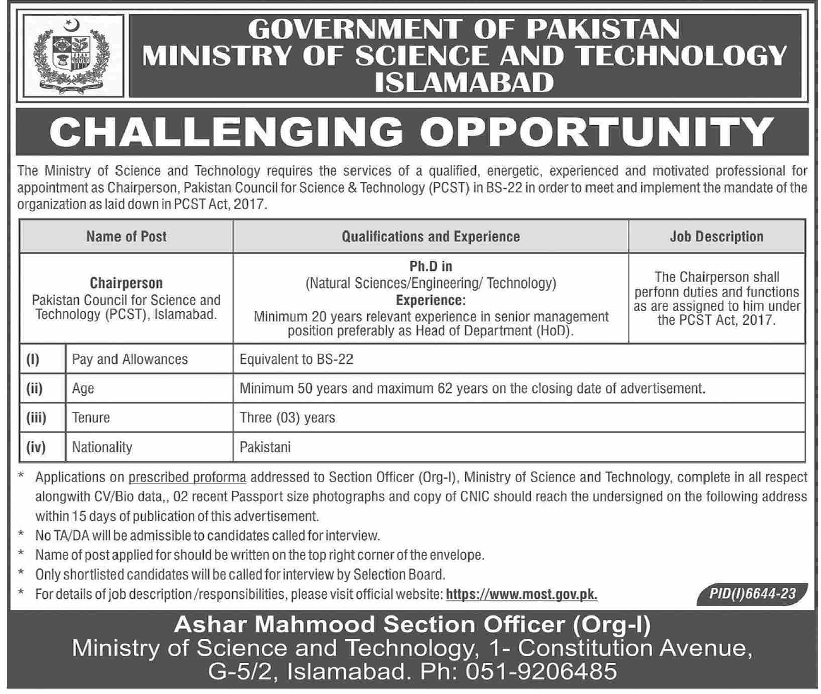Ministry of Science and Technology MOSTIslamabad Jobs 2024 – Ministry of Science & Technology Islamabad Jobs 2024 — original advertisement