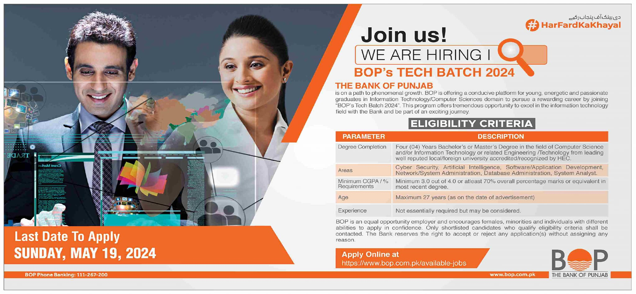 The Bank Of Punjab BOP Tech Batch Jobs 2024 Jobs 2024 — original advertisement