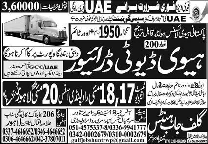 Heavy Duty Driver Jobs in UAE 2024 – Gulf Job Hunts Manpower Services Jobs 2024 — original advertisement