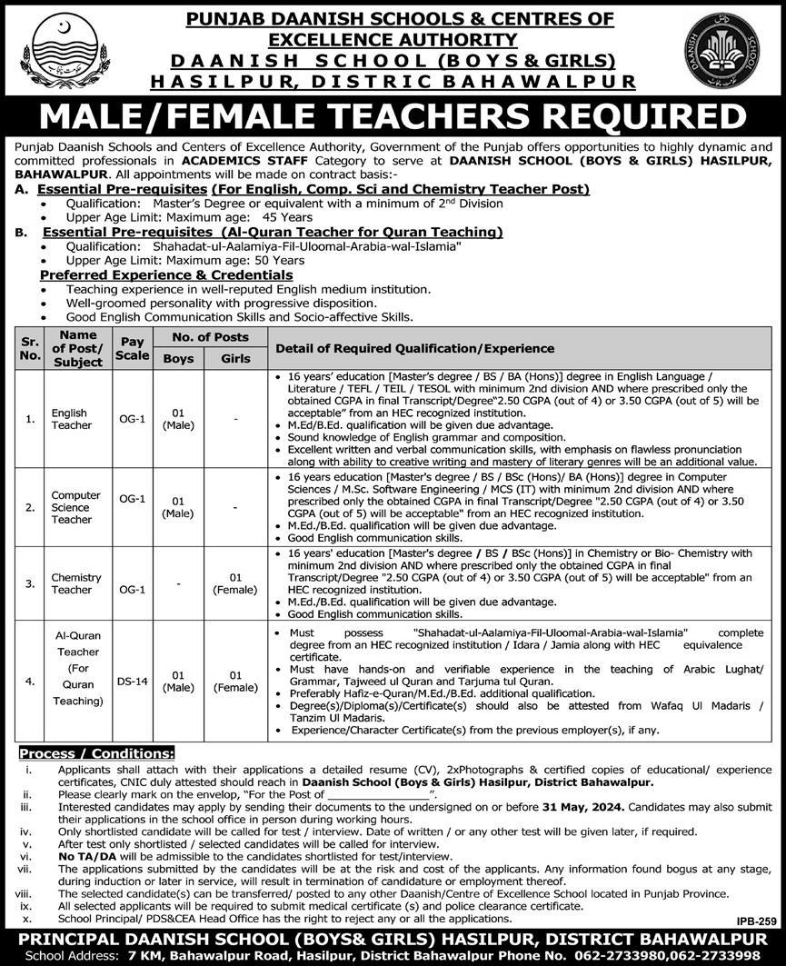 Punjab Daanish Schools & Center Of Excellence Authority Jobs Jobs 2024 — original advertisement