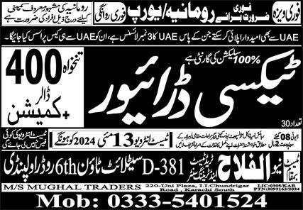 Taxi Driver Jobs in Romina 2024 – Al Falah Trade Test Jobs 2024 — original advertisement