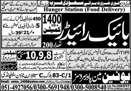 Bike Rider Jobs in Saudia Arabia 2024 – Union Manpower Services Jobs 2024 — original advertisement
