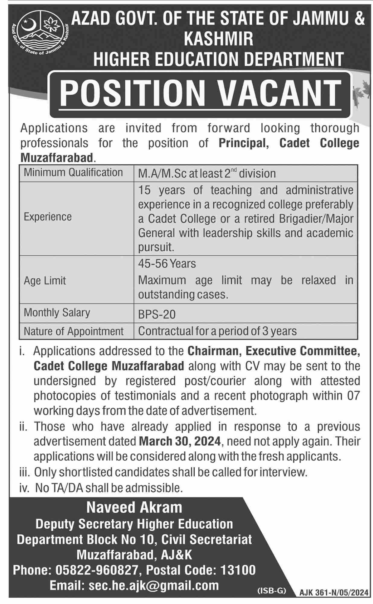 Higher Education Department Azad Jammu Kashmir Jobs 2024 – Higher Education Department Azad Jammu &  Kashmir Jobs 2024 — original advertisement