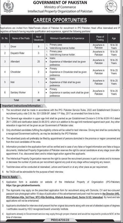 Ministry of Commerce Islamabad Jobs 2024 Jobs 2024 — original advertisement