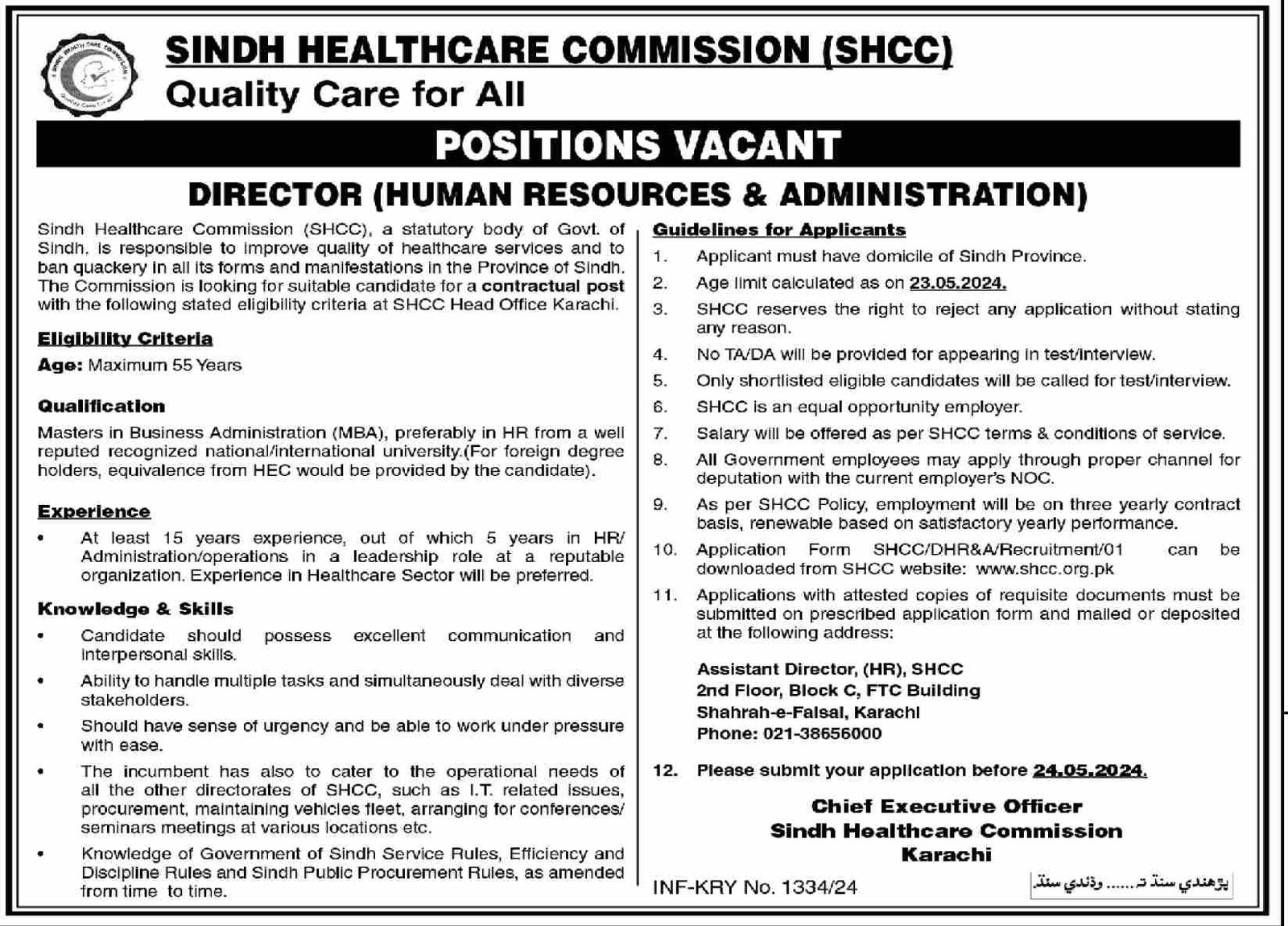 Sindh HealthCare Commission Shcc Jobs 2024 – Sindh Health Care Commission at Karachi Jobs 2024 — original advertisement