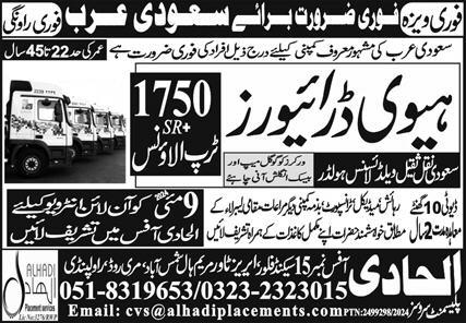 Heavy Driver Jobs in Saudia Arabia 2024 – Al Hadi Placement Services Jobs 2024 — original advertisement