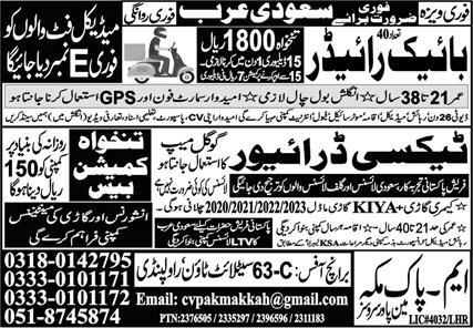 Bike Rider And Texi Driver Jobs in Saudia Arabia 2024 – M Pak Makkah Manpower Services Jobs 2024 — original advertisement
