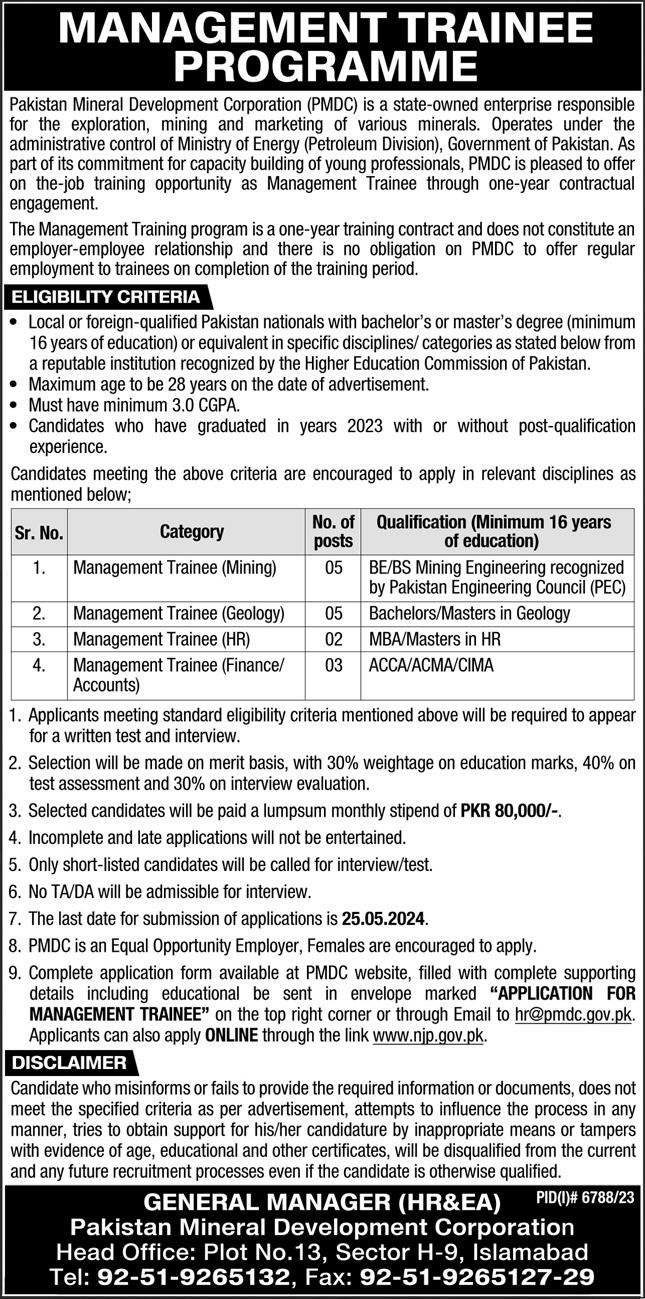 Pakistan Mineral Development Corporation Islamabad Jobs 2024 Jobs 2024 — original advertisement