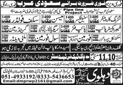 Mechanical Supervisor & Scaffolder Jobs 2024 In Saudi Arabia – Dahlawi Manpower Recruiting Jobs 2024 — original advertisement