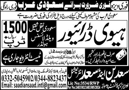 Driver & Heavy Driver Jobs 2024 In Saudi Arabia – Saadian & Saad International Jobs 2024 — original advertisement