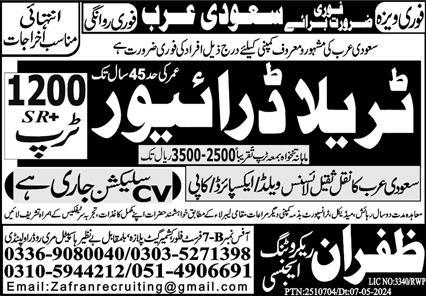 Traila Driver & HTV Driver Jobs 2024 In Saudi Arabia – Zafran Recruiting Agency Jobs 2024 — original advertisement