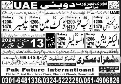 Pipe Fitter And Docket Man Jobs in uae 2024 – Shahzad Askari Technical Institute Jobs 2024 — original advertisement