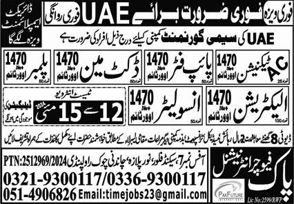 Docket Man And Plumber Jobs in UAE 2024 – Pak Future International Jobs 2024 — original advertisement