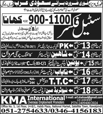 Steel Fixer Jobs in Saudia Arabia 2024 – KMA International Overseas Employment Jobs 2024 — original advertisement