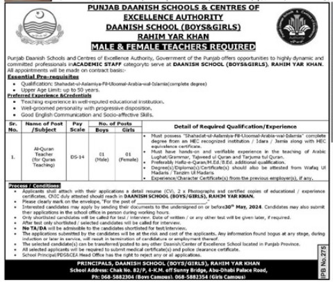 Punjab Daanish Schools & Center Of Excellence Authority Jobs Jobs 2024 — original advertisement